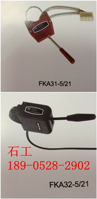 供应FKA31-5/21方向开关价格，最便宜