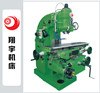 供应X5032立式铣床|X5040立式铣床|立式升降台铣床