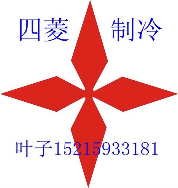 顶出风型风冷冷凝器