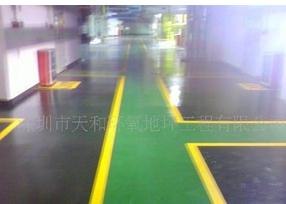 供应路标漆