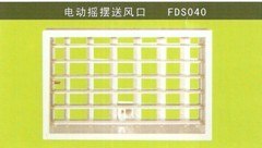 供应环保电动风口