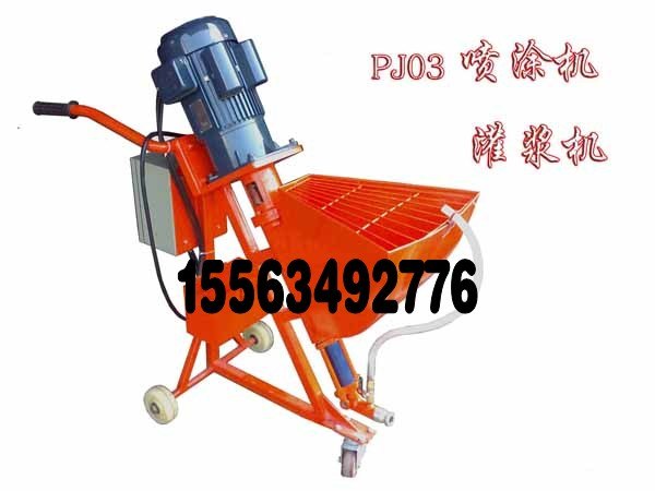 供应墙面专用腻子涂料喷涂机
