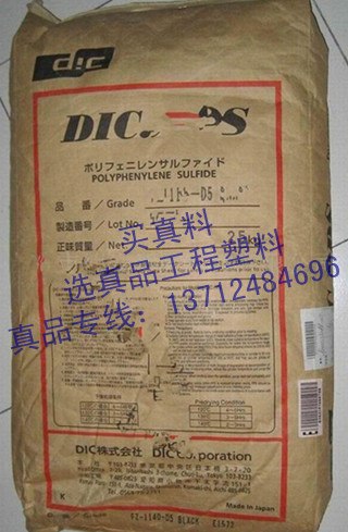 专业LCP日本油墨HM402牌号报价
