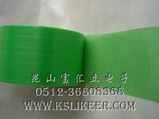 供应养生胶带 免刀胶带 易撕胶带