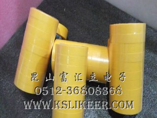 供应和纸胶带 橘红色美纹纸