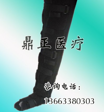 供应医用固定带大腿超踝固定带