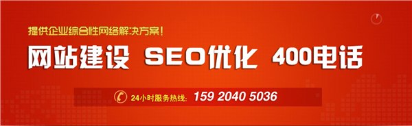 供应广州网站建设建网站送400电话