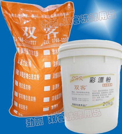 供应洗涤床单医用彩漂粉