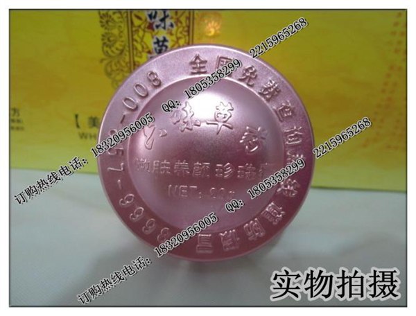 供应六味草药价格表
