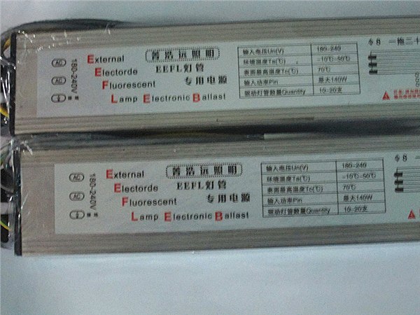 供应EEFL逆变器