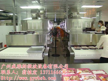 小型盒饭加热机