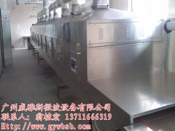 供应果仁加工设备