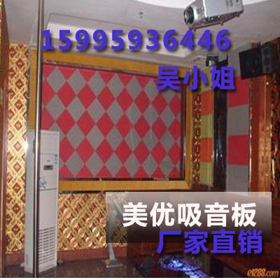 供应娄底市室内挂板 聚酯纤维吸音板 木质吸音板 厂家