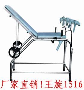 供应诊察床厂家1质量一流售后有保障o99A型妇科诊察床
