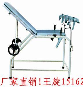 供应诊察床厂家1质量一流售后有保障o99型妇科诊察床