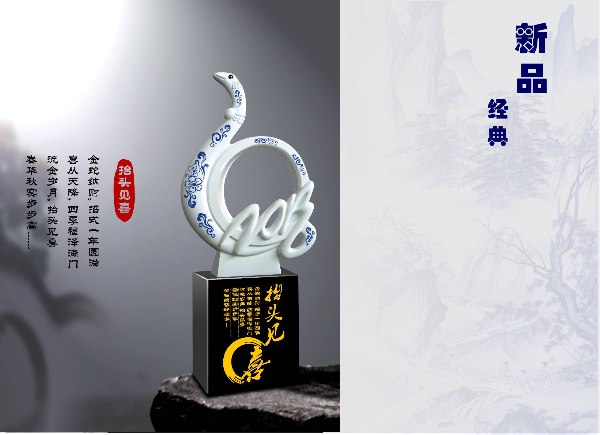 供应东莞蛇年最新工艺摆件供应商