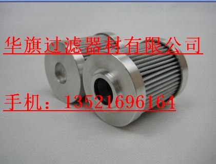 供应LH0060D010BN/HC滤芯