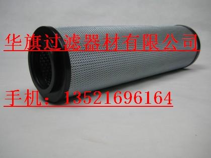 供应0660R003BN4HC滤芯
