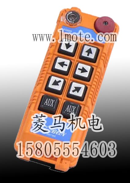 供应供应台湾ALPHA工业遥控器EZB68八键单速按键加启动加急停