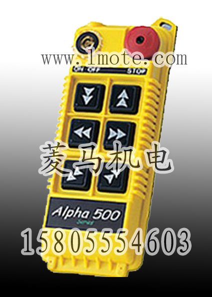 供应供应台湾ALPHA工业遥控器560六键双速按键加启动加急停