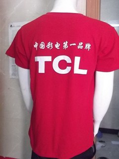 供应东莞班服订做、广州全棉文化衫批发