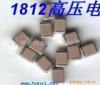 交换机电源专用贴片安规电容