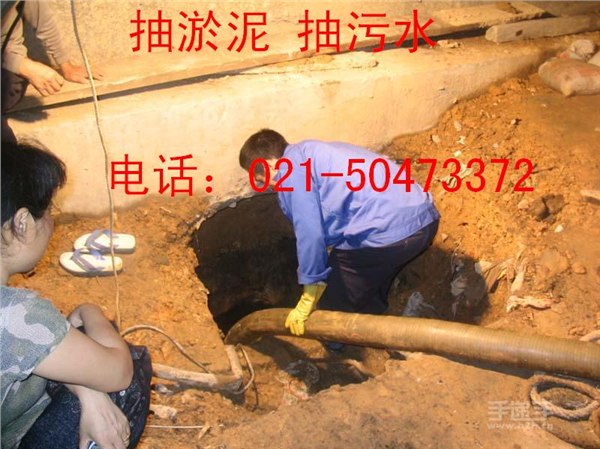 供应上海徐汇区虹梅路化粪池清理服务50473372