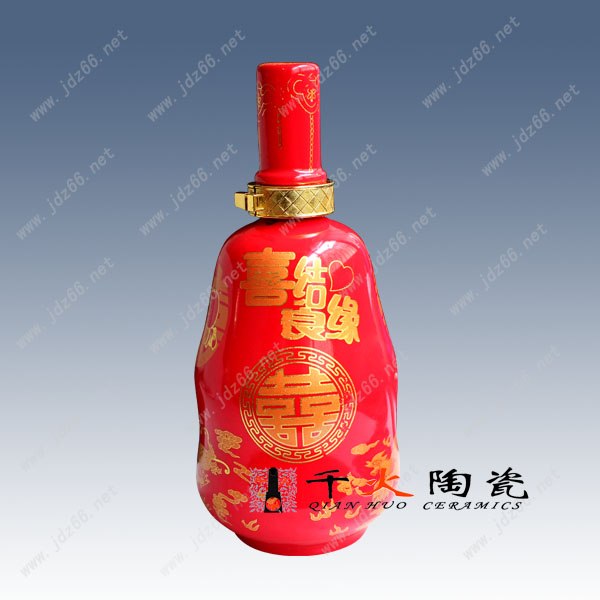 供应陶瓷酒瓶价格批发酒瓶生产厂家