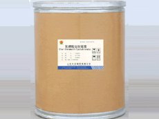 供应盐酸班布特罗 CAS81732-46-9 