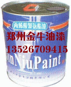 供应河南郑州聚氨酯磁漆