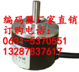 供应旋转编码器常用于绣花机