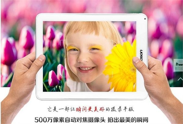 四核平板电脑工厂厂家招商