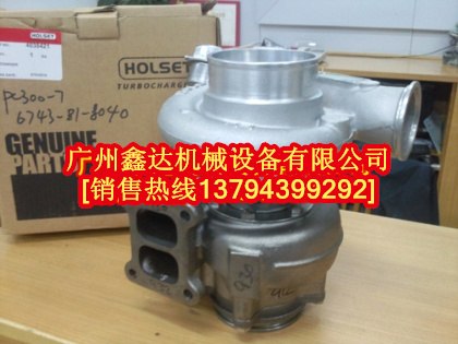 供应增压器6743-81-8040
