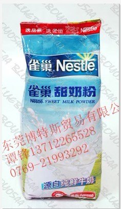 供应雀巢甜奶粉 肯德基专用雀巢甜奶粉 