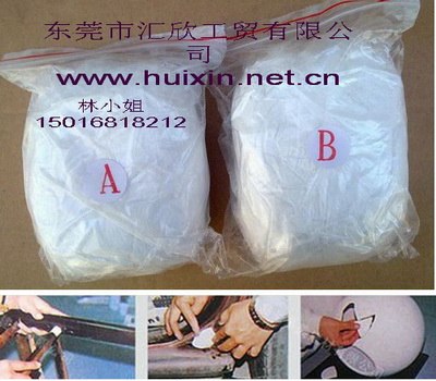 供应厂家直销AB泥，AB胶，AB水