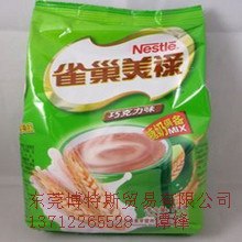 供应雀巢美禄 深圳雀巢美禄 