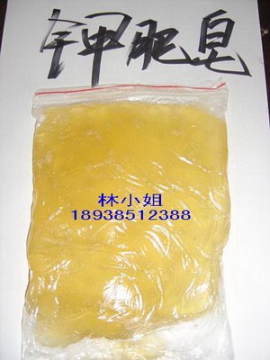供应钾肥皂