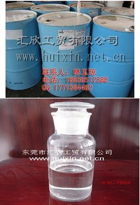 供应供应跑步机油，高压气泵油，润滑油，无色无味耐高温无毒进口硅油