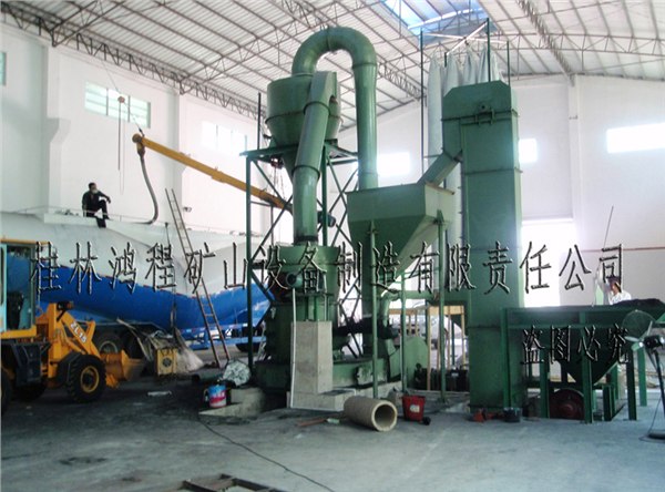 雷蒙磨厂家供应 3R3220雷蒙磨 桂林雷蒙磨