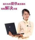 无锡展示柜维修//无锡展示柜售后服务