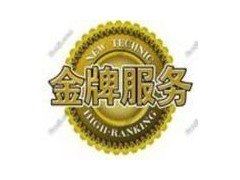 无锡酒柜维修//无锡酒柜售后服务