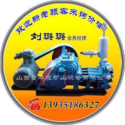 供应山西临汾煤矿专用泥浆泵  高扬程泥浆砂泵