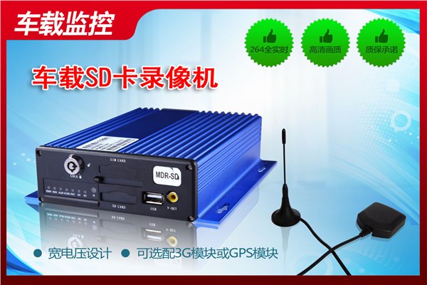 供应车载摄像机  3g车载录像机  校车专用监控