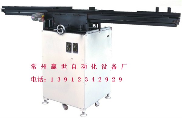供应无心磨床送料机丨无心磨床连接线