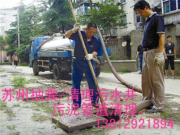供应苏州相城区环卫部门‘抽粪车’抽粪++‘多少钱一车’-苏州吴中区抽粪