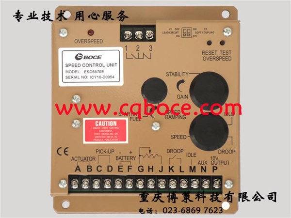 供应供应负荷分配板LSM672N和康明斯电子调速器5111发电机控制器