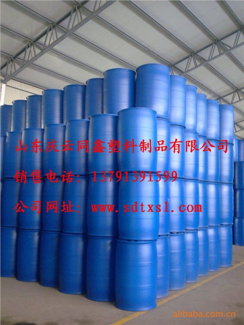 供应200公斤塑料桶生产厂家