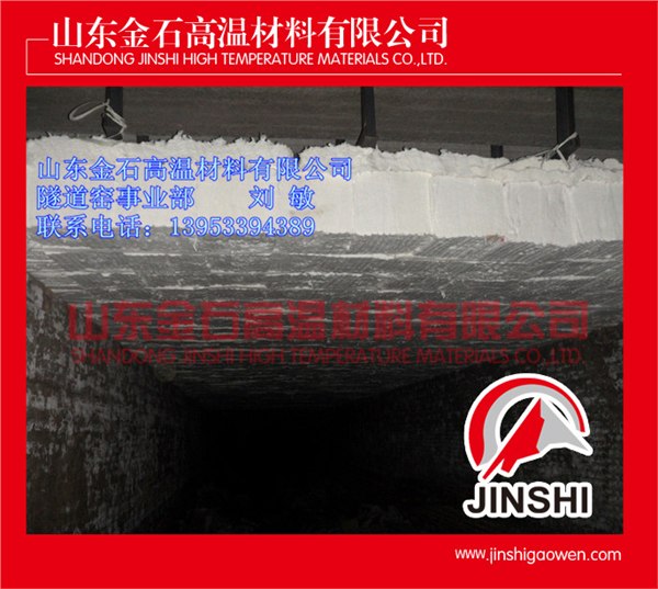 供应隧道窑