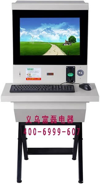 供应荆州宜昌恩施丹江口长沙湘潭车站旅馆专用投币电脑销售