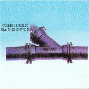 供应重庆B型柔性铸铁管件价格-B型柔性铸铁管现货